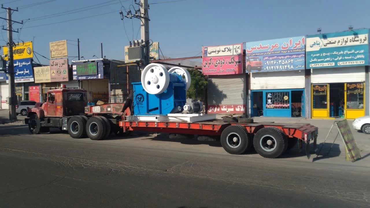 سنگشکنهای معدنی در کرج